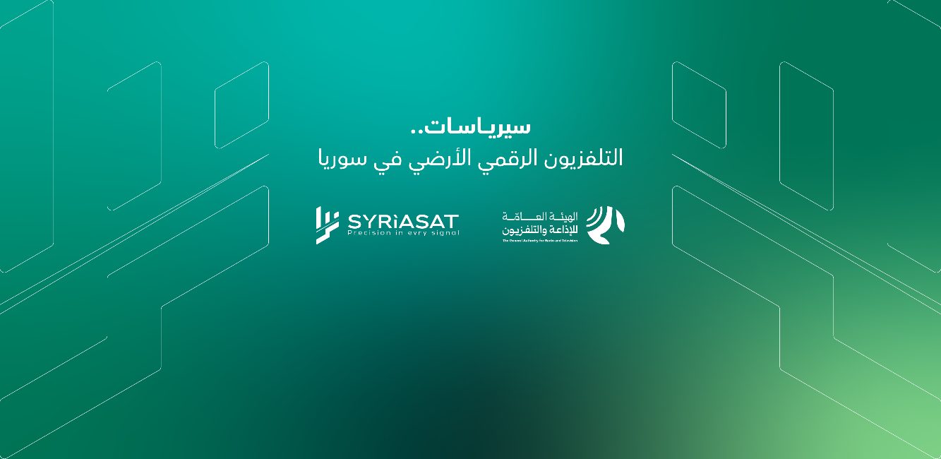 Syria Sat