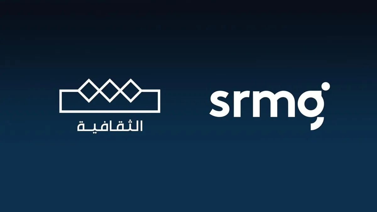 SRMG الثقافية