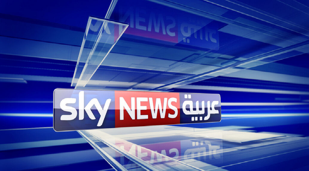 sky news عربية